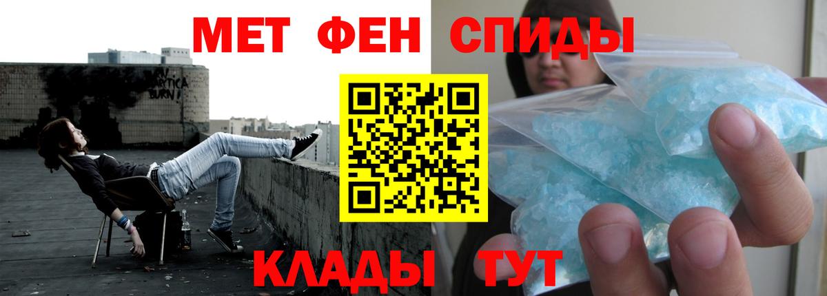 Amphetamine 97%  Вход с VPN  АМФ  Кисловодск 
