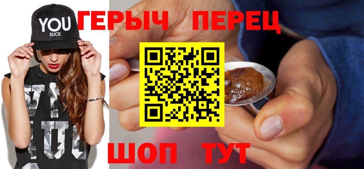 Героин Афган Кисловодск
