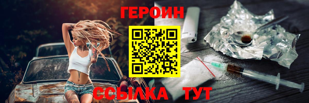 Кисловодск  Героин Афган  Вход с VPN 