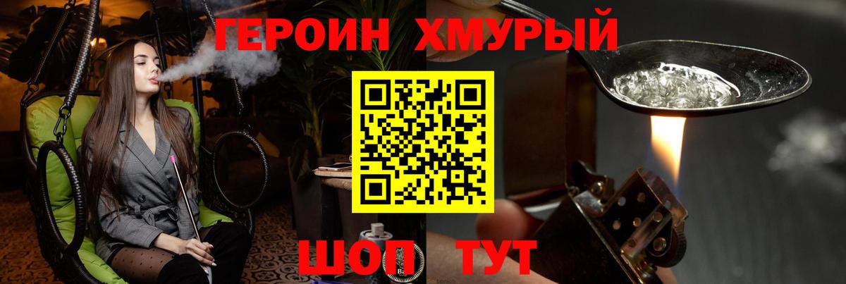 APVP СК кристаллы  Кисловодск  ГАШ  Мефедрон кристаллы  Вход с VPN  ГАШИШ  COCAIN  Конопля 