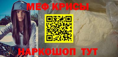 таблы Краснокаменск