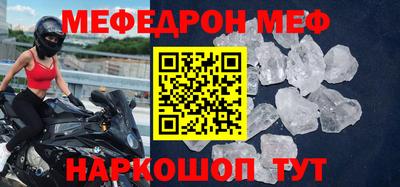 таблы Краснокаменск