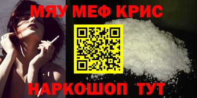 гашишное масло Краснодар