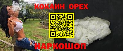 гашишное масло Краснодар