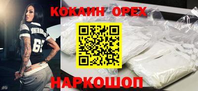 гашишное масло Краснодар