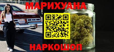 гашишное масло Краснодар