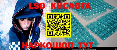 гашишное масло Краснодар