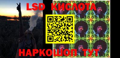 гашишное масло Краснодар