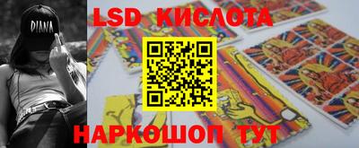 гашишное масло Краснодар