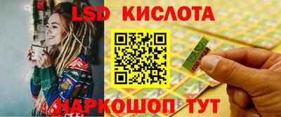 таблы Краснокаменск