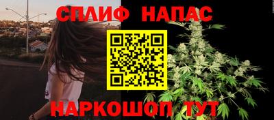 гашишное масло Краснодар