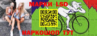 гашишное масло Краснодар