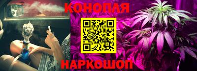 гашишное масло Краснодар