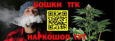 таблы Краснокаменск