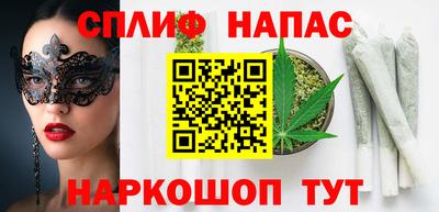 мефедрон Краснознаменск