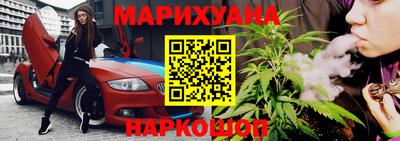 таблы Краснокаменск