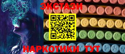 мефедрон Краснознаменск