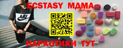таблы Краснокаменск