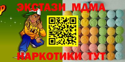 таблы Краснокаменск