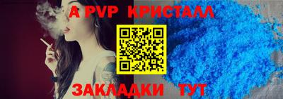 таблы Краснокаменск