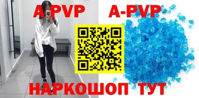 мефедрон Краснознаменск