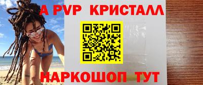 гашишное масло Краснодар