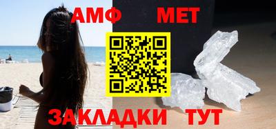 таблы Краснокаменск