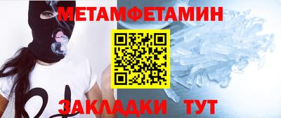 мефедрон Краснознаменск