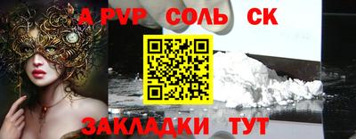 гашишное масло Краснодар