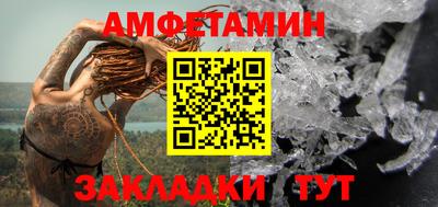 мефедрон Краснознаменск