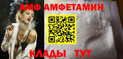 таблы Краснокаменск