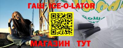 мефедрон Краснознаменск
