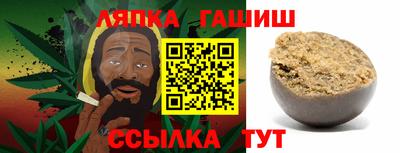таблы Краснокаменск