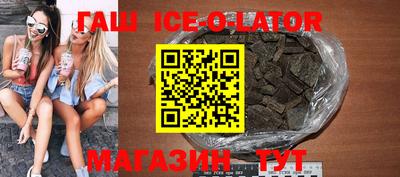 таблы Краснокаменск