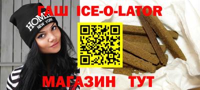 таблы Краснокаменск