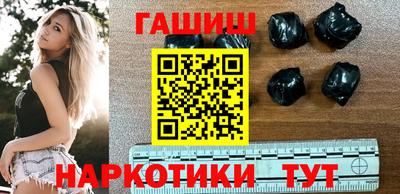 гашишное масло Краснодар