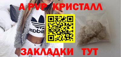 гашишное масло Краснодар