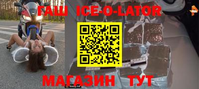 мефедрон Краснознаменск
