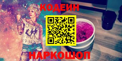 гашишное масло Краснодар