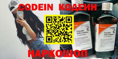 таблы Краснокаменск