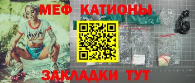 мефедрон Краснознаменск