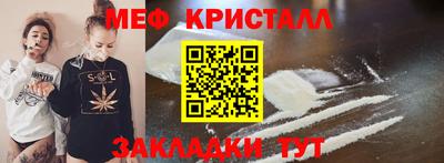 таблы Краснокаменск