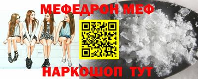 таблы Краснокаменск