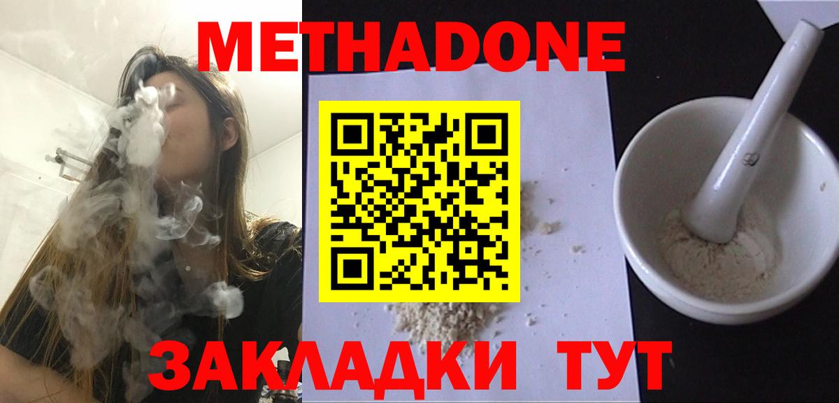 ГАШИШ Кисловодск